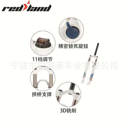 新款直销直供 26/27.5/29寸肩控纯碟锁油压前叉 油簧山地车铝合金