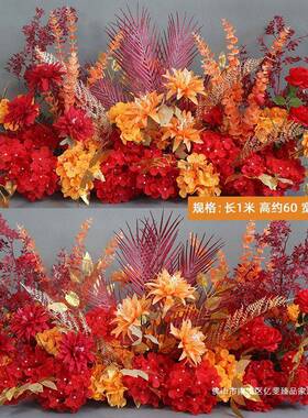 新款婚庆红色路引地排花婚礼酒店装饰花艺道具舞台长挂花背景