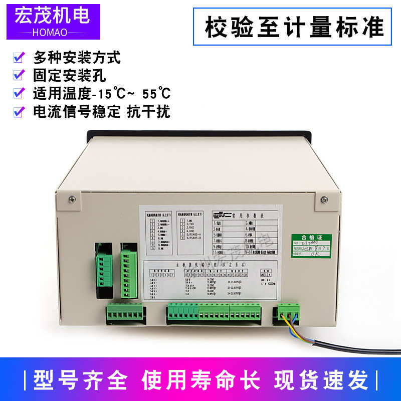 徐州衡器厂皮带秤壁挂式BL-2105称重控制仪计量给料JS2105仪表
