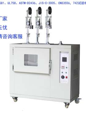 电线电缆加热变形试验机测试皮革塑料橡胶布类、受热前和受热后