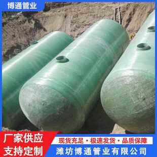 玻璃化粪池三成罐品沉钢淀隔油格式模压化粪池储污水SDI处理设备