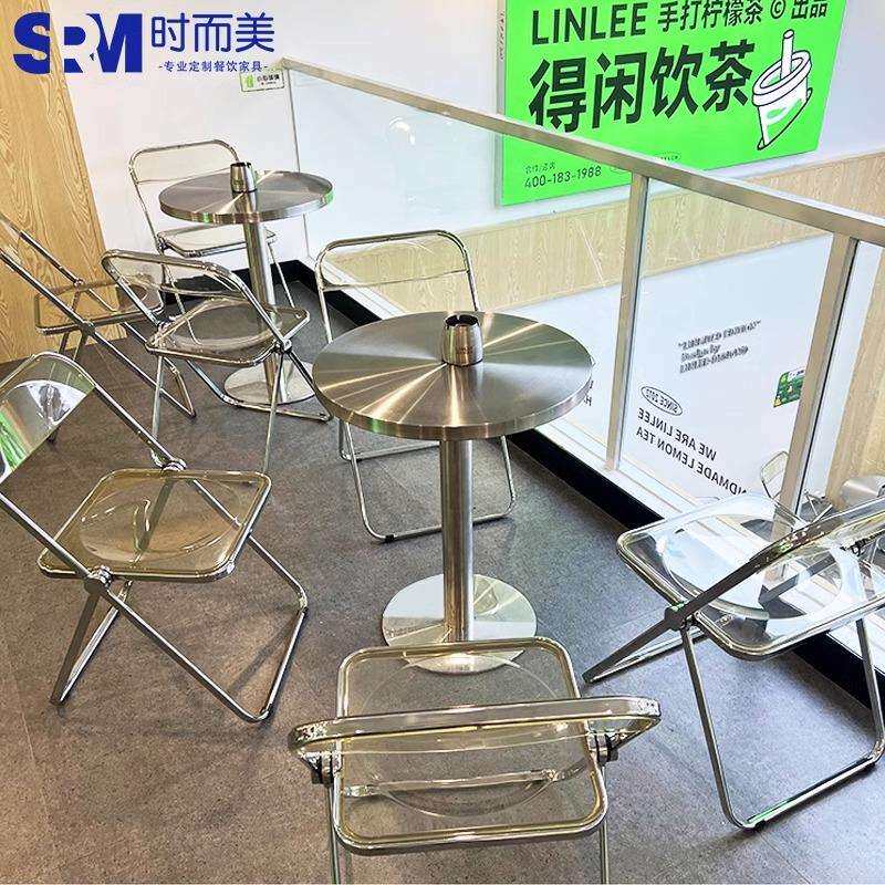 网红奶茶甜品店不锈钢桌椅组合工业风咖啡厅酒吧冷饮小吃店折叠椅