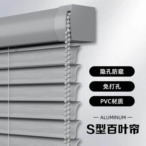 PVC百叶窗帘卫生间浴室厕所厨房防水防油S型全遮光升降卷帘免打孔