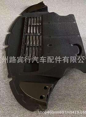 适用宾利飞驰 宾利欧陆GT发动机下护板发动机护板 3W3 825 235 F