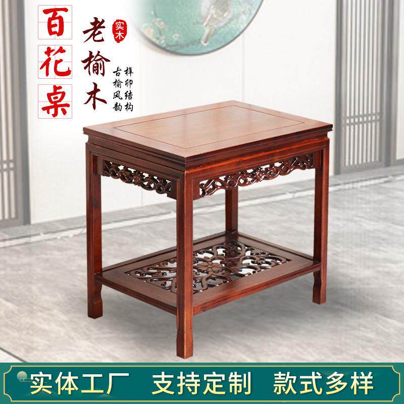 河北实木盆景百花桌鱼缸架角置物架花架角茶几桌多层新中式