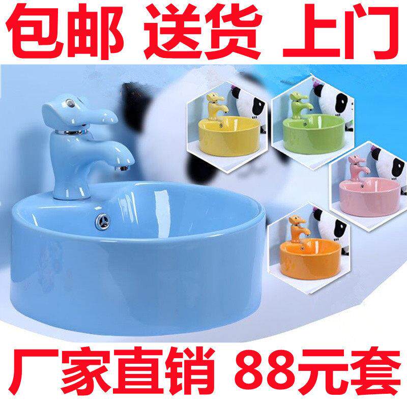 幼儿园洗手盆儿童彩色洗脸盆小尺寸可爱台上盆小朋友脸盆工程包邮