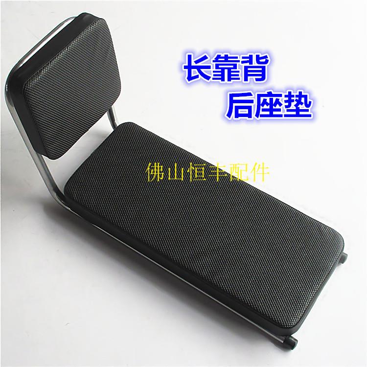 长靠背座垫 自行车座垫靠背椅 坐垫板宝宝椅皮垫电动车座垫1.5