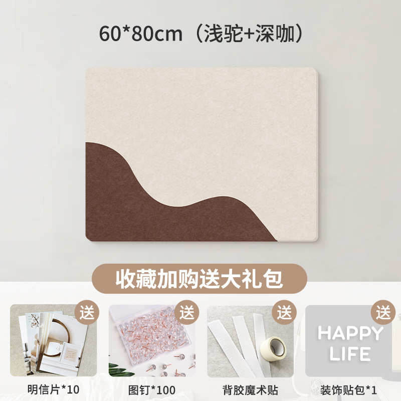 自墙ins照片贴板幼儿园毛毡软木板墙挂展示墙粘墙板背景板留言板