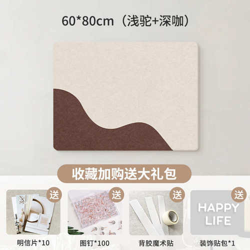 自墙ins照片贴板幼儿园毛毡软木板墙挂展示墙粘墙板背景板留言板