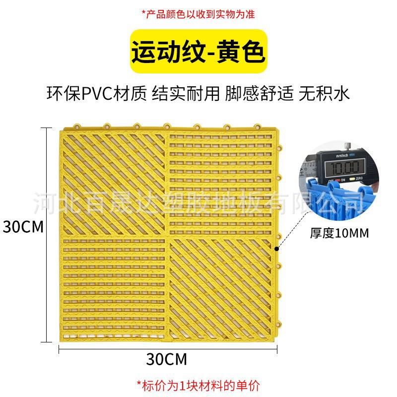 卫生间淋浴房泳池浴室家用脚垫
