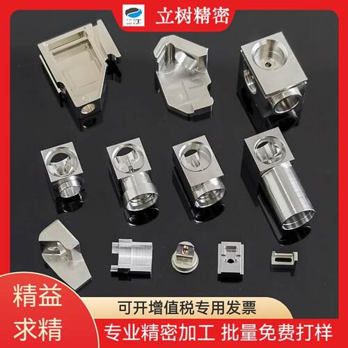 可伐合金4J29钨铜不锈钢模具钢塑钢PEEK铜铝铁ABS等CNC精密加工