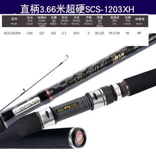 科尼海礁路亚竿三节远投竿3米-3.6米XH超硬超远投FUJI鱼竿海鲈竿