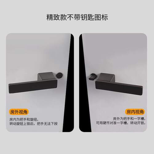 黑色锁意室式极简无门钥匙木门锁磁把吸门锁室内卧房门手静BERTAL