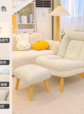 懒人沙发可可睡卧室人类AL102347狗发人窝沙躺椅电脑椅办公椅家用