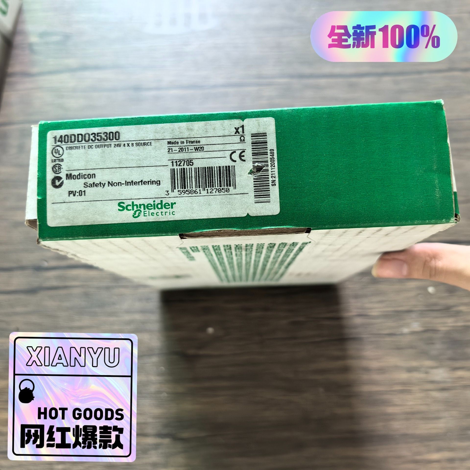 全新原装正品 施耐德 140DDO35300 模块 实物拍摄