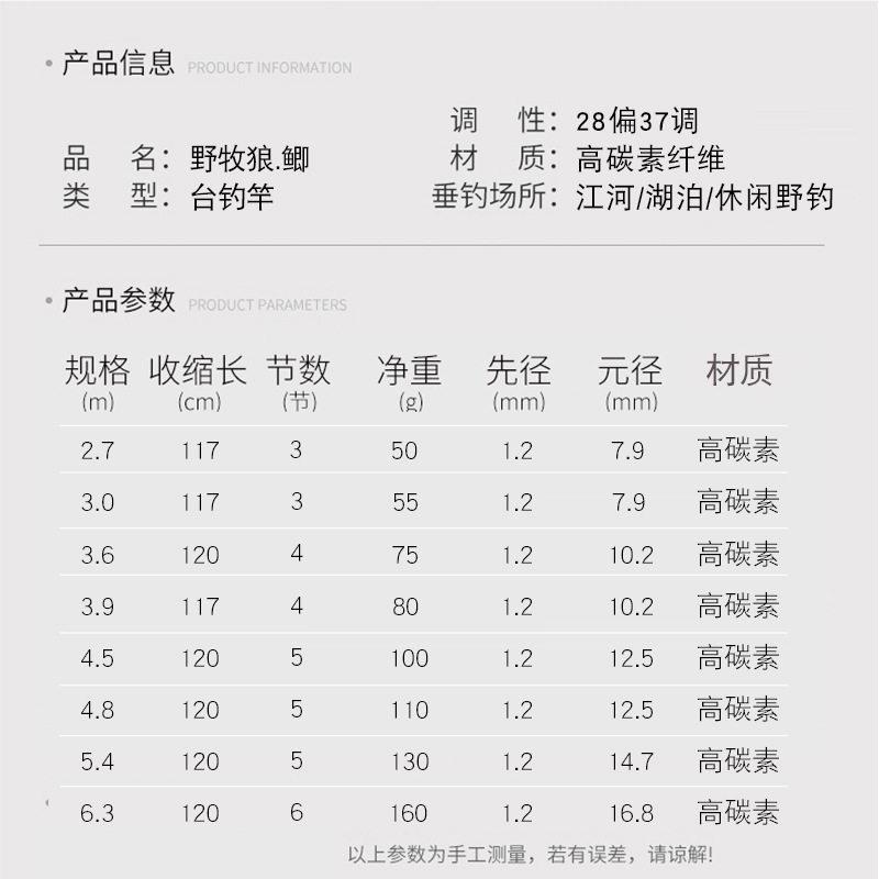 新款直销碳鲫鱼竿2.7/.0/.9/4.8米细长节手竿28偏7调钓鱼竿鱼具