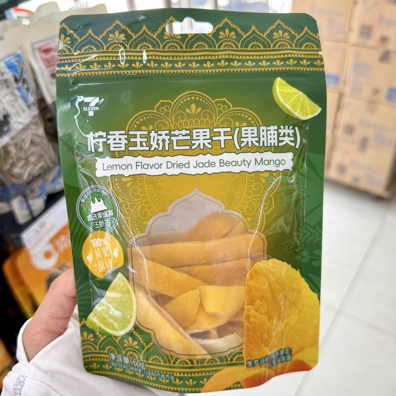 711便利店柠香味辣味玉娇芒果干(果脯类)60g