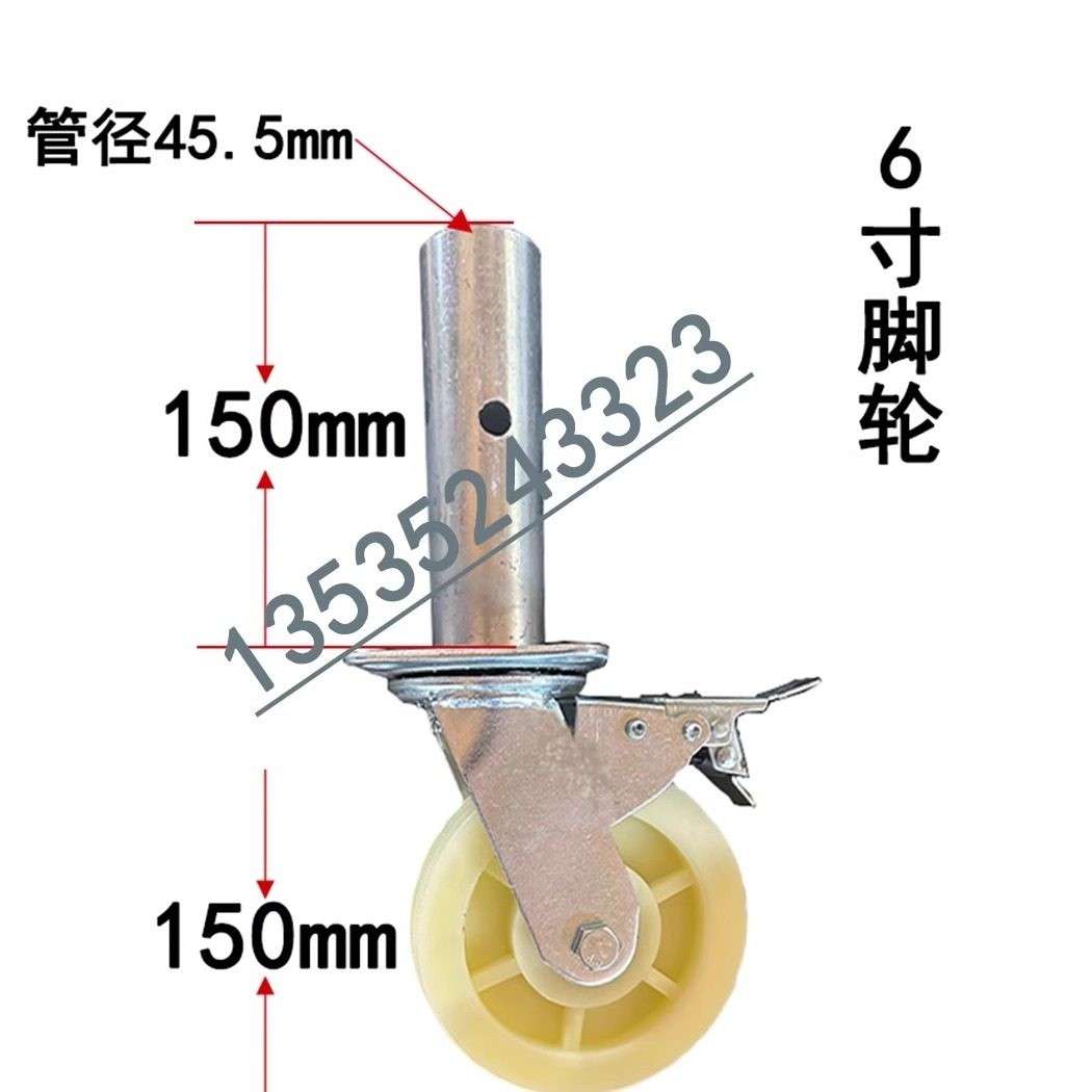 铝合金架脚轮8寸6寸轮可调高度轮加厚尼龙聚氨酯双刹车旋转万向轮