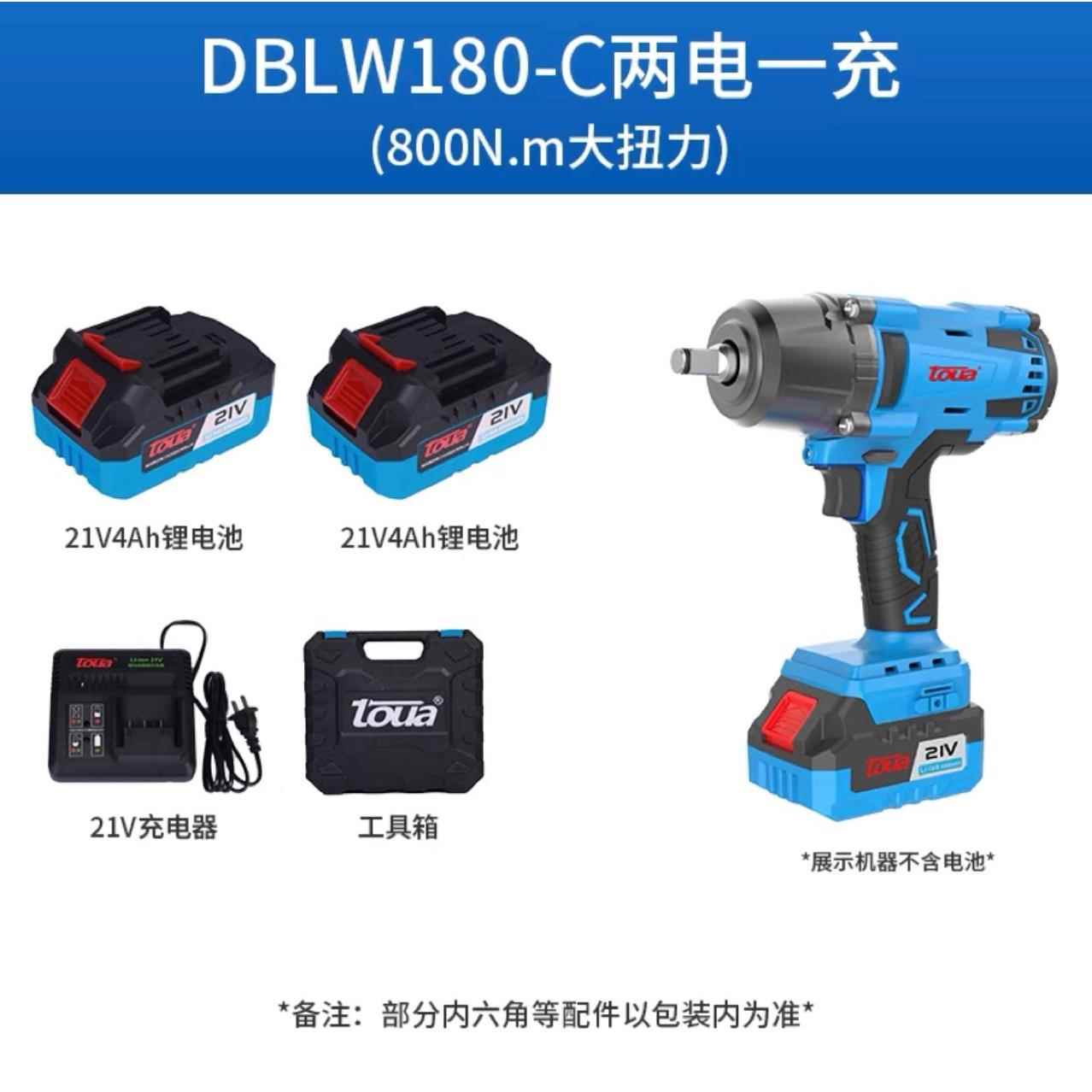 腾亚800扭力无刷电动扳手大扭力轮胎汽修工具锂电风炮充电冲击