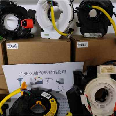 汽车配件：84306-0P01084306-0612004004-07122