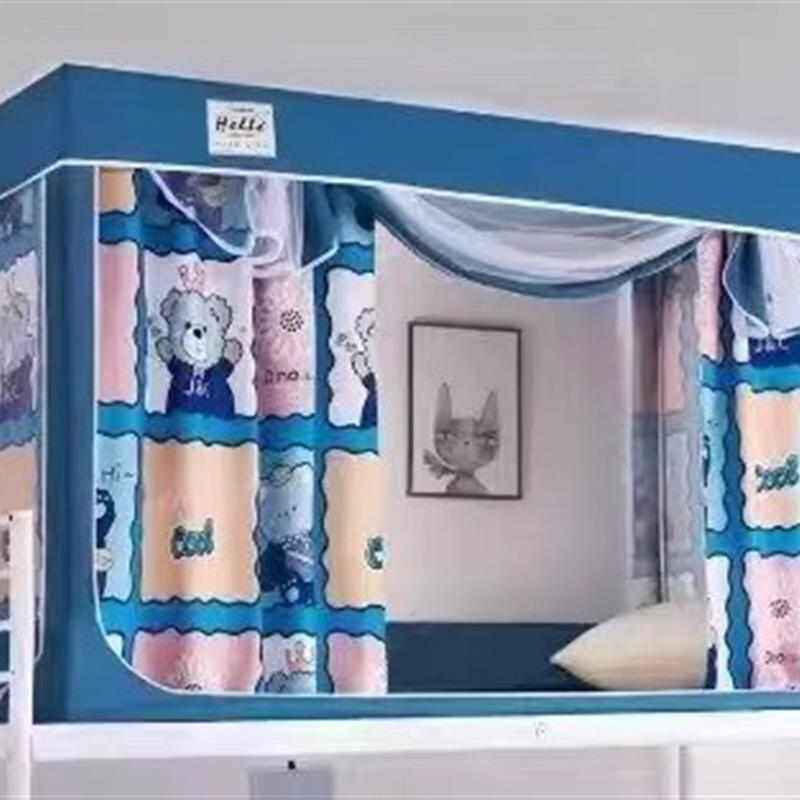 一体式帘下铺遮光床支架上铺单人窗帘寝室宿舍大学生蚊帐带