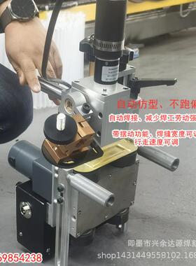 自动焊接小车 二保焊小车H型钢弯梁自动焊接设备便携磁力角焊小车