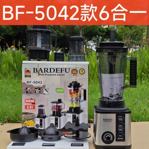 3L6in1blender跨境北美欧不锈钢大容量金属绞肉机榨汁机破壁机