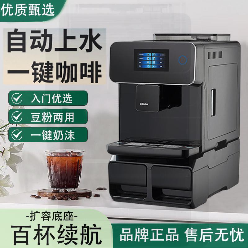 路玛咖啡机小型家用全自动研磨一体机意式咖啡机商用办公室萃取机