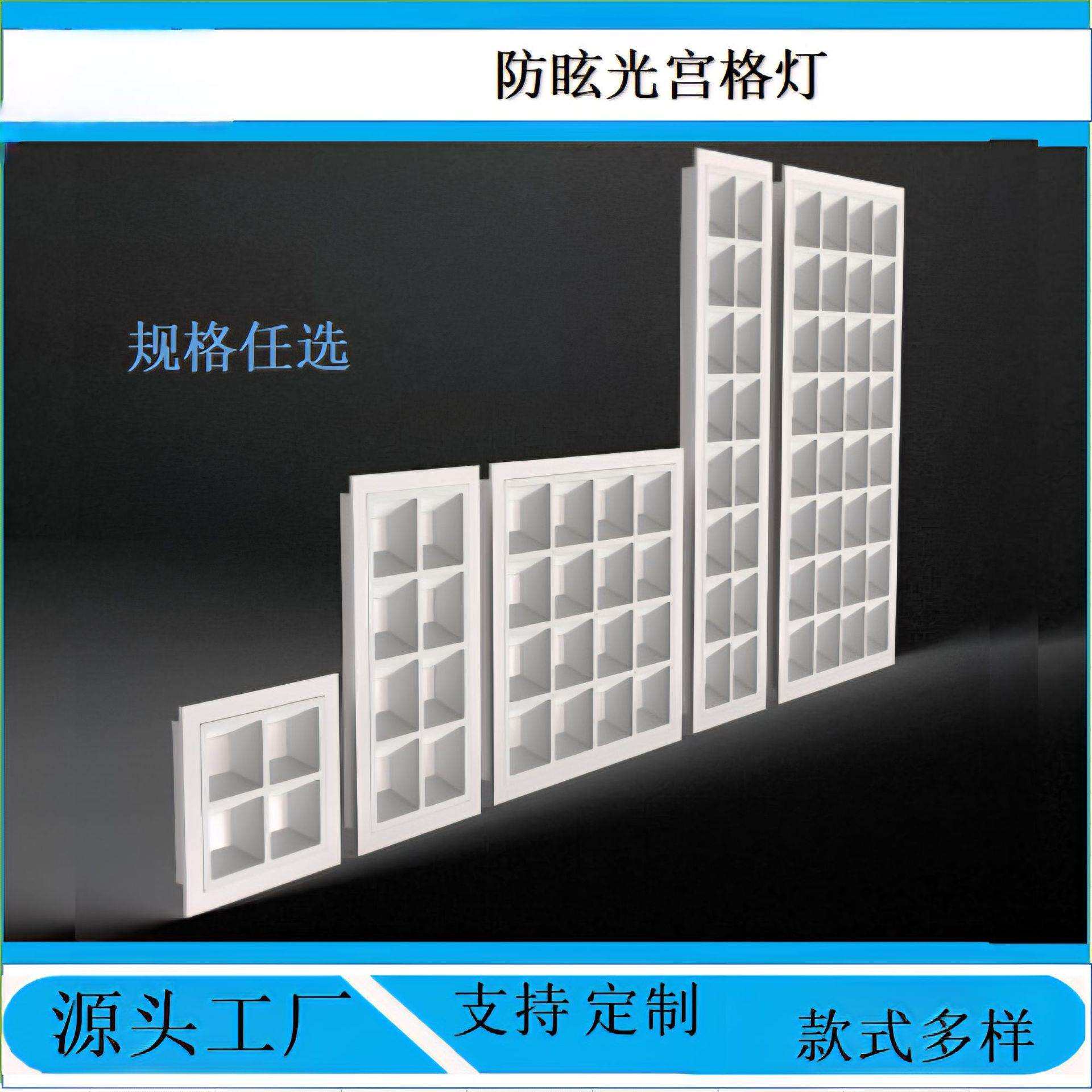 非利浦LED灯盘面板灯格栅灯嵌入式灯具防眩光UGR600600工程格子