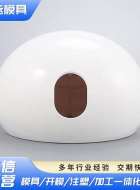 多个分型面智能看家机器人配件模具产品组装注塑加工来图来样