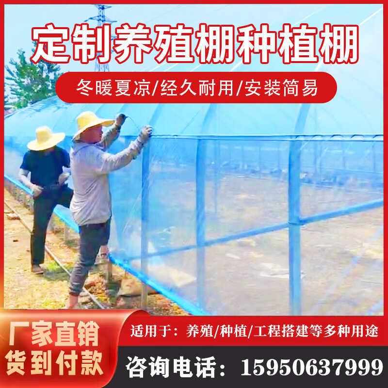 温室大棚骨架钢管定制蔬菜花卉草莓育苗连栋连体冷棚养殖大棚工厂