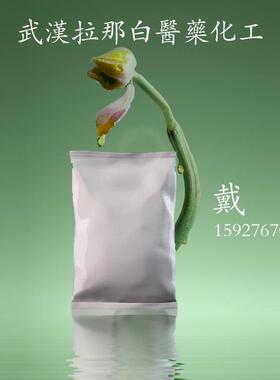 磷酸锰 10236-39-2 磷酸二氢锰 98% 1kg25kg