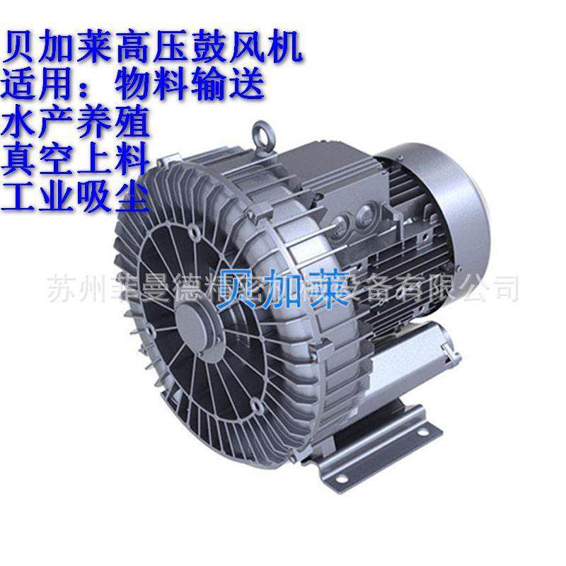 高用压洗鼓机2PB710AH37-4KW高VRM压鼓风机瓶风机吹干风机