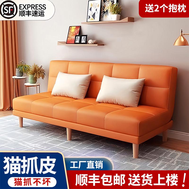 沙发客厅小户型2024新款出租房公寓双三人简易1.5折叠两用沙发床