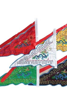 招五龙旗堂一整套双面口刺绣五色旗大号齿边座财底斗旗杆令旗