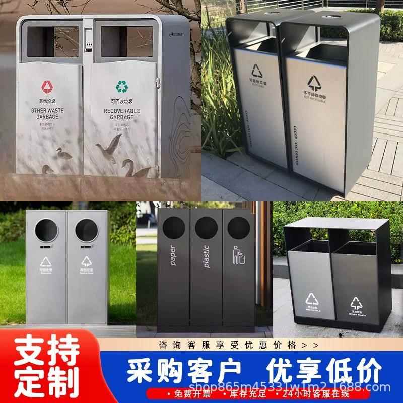 户外垃圾桶不锈钢室外大号环卫果皮箱街道庭院商用双桶分类垃圾箱
