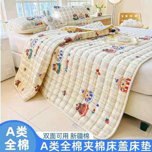 Z1L【三层夹棉】A类全棉双面家用加厚夹棉床褥垫床护垫学生宿舍保