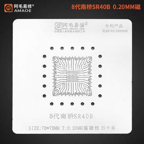 八代南桥FH82HM370 SR40B SR405 SRJAU SR40E植球植锡钢网阿毛易