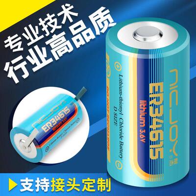ER34615 3.6V锂电池电流量计量表远表物联网1号锂亚硫酰氯可串联