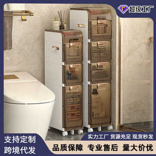 夹缝收纳柜子分层收纳浴室置物柜家用卫生间缝隙塑料储物柜 抽屉式