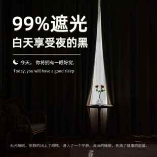 全遮光窗帘不透光轻薄出租房挂钩式轨道罗马杆简易不透光窗帘内衬