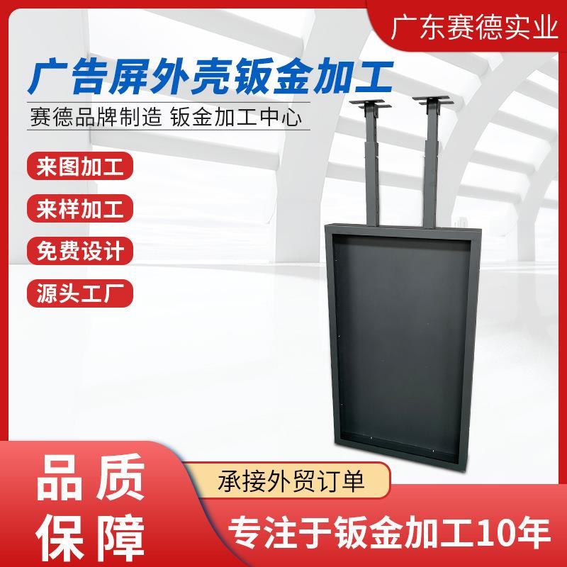 户外LED显示屏框架电子防水箱体室外全彩屏机柜广告屏不锈钢图片