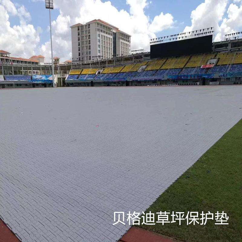 大型演唱会音乐节拼装式草坪保护板护草地板护板草地地垫防滑