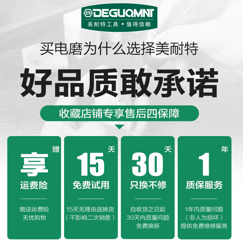 美耐特电磨机玉石雕刻打磨机工具电动切割机小型抛光手持迷你电钻
