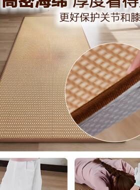 F97MS7HJ1大礼拜垫0四季超顺滑天意动大拜垫磕运大8头拜忏垫跪垫