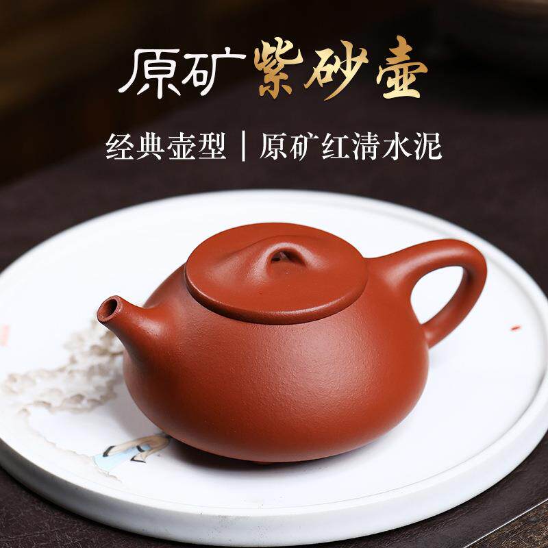 宜兴紫砂壶原矿清水泥大容量景舟石瓢壶手工家用茶壶茶具