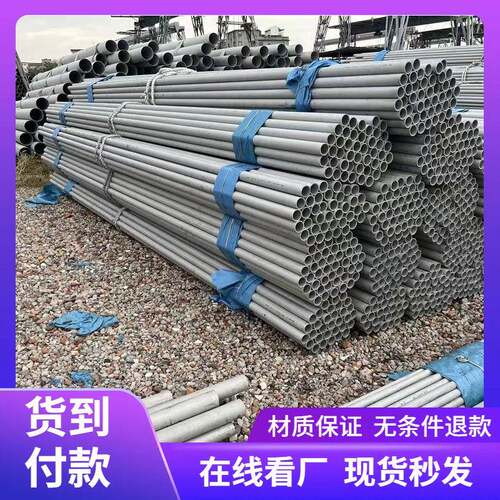 不锈钢无缝管价格304不锈钢管201不锈钢工业管大口径空心圆管