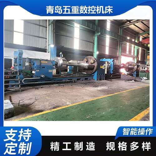 大型数控卧式车床CK61160内孔外圆圆锥面圆弧面加工售后无忧