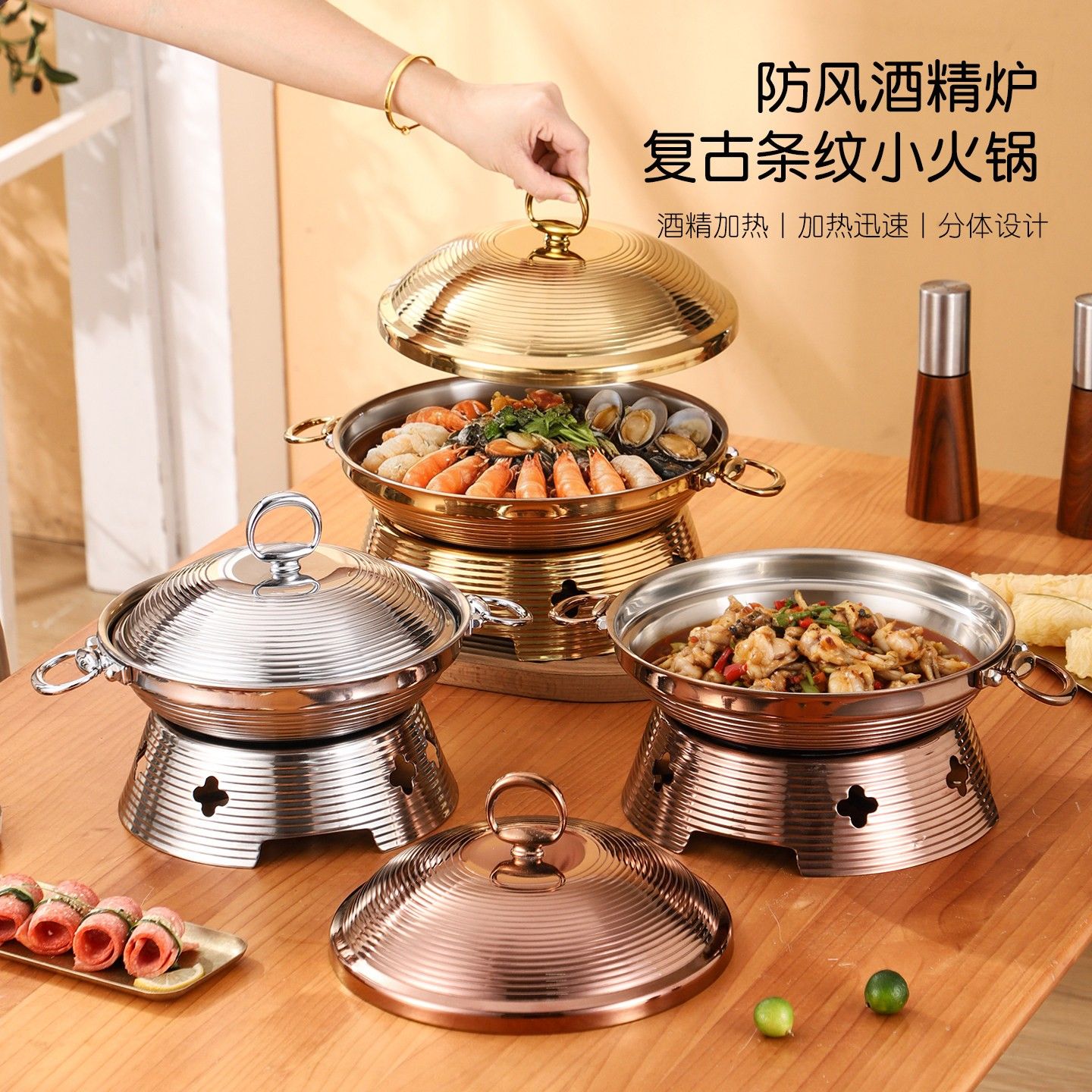 高端加厚304不锈钢条纹干锅锅具商用暖汤专用炉防风酒精炉保温炉