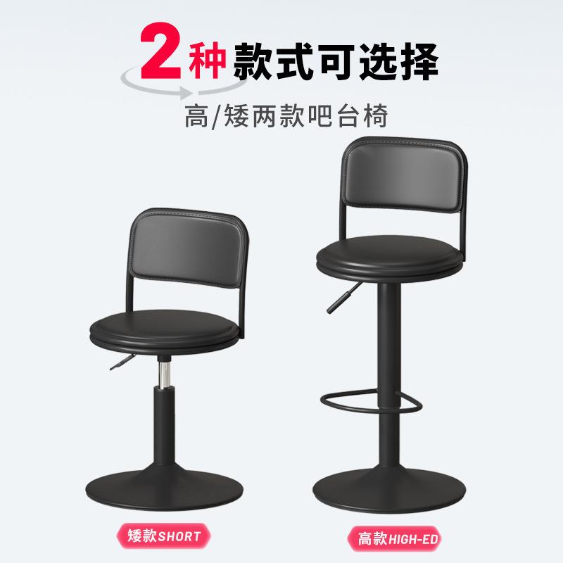 吧台椅北欧现代靠背酒吧椅家用简约升降高脚椅子高凳子旋转高吧J&